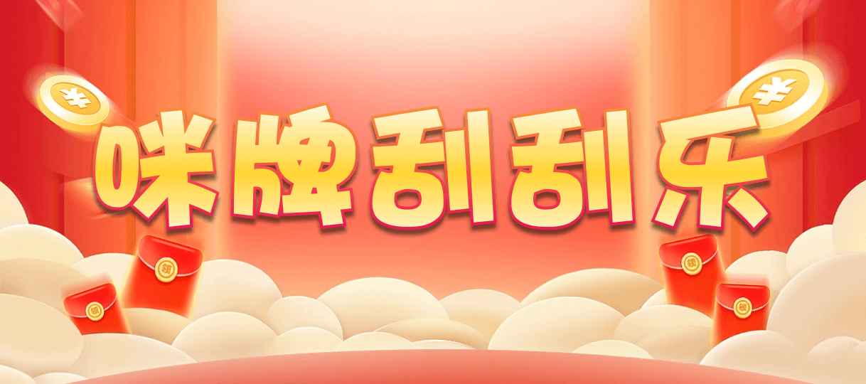 加拿大预测,加拿大pc预测结果走势,加拿大28预测开奖官网咪牌,飞飞28加拿大在线预测